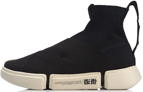 李宁 Essence 2 冬季 纽约时装周 '黑灰色' AGBN065-1 Buy 李宁 Essence 2 冬季 纽约时装周 '黑灰色' AGBN065-1