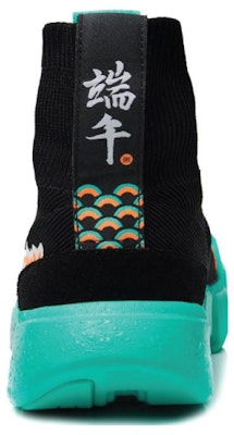 Li-Ning Essence 2 x Perayaan Perahu Naga 'Hitam Hijau' AGWN039-4 Shop Li-Ning Essence 2 x Perayaan Perahu Naga 'Hitam Hijau' AGWN039-4