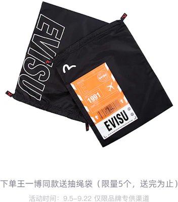 EVISU 佛頭與海鷗印花藍色牛仔褲 2EAHTM4JE8010RXDP Lookbook EVISU 佛頭與海鷗印花藍色牛仔褲 2EAHTM4JE8010RXDP