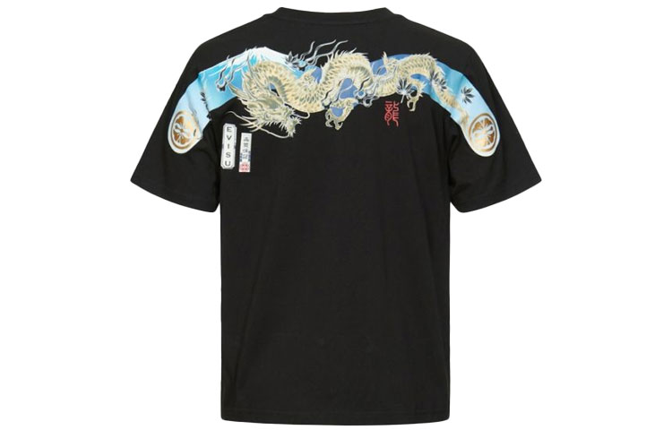Shop Evisu 富士龍M標誌圖案短袖圓領T恤 2EAHTM1TS325XXCT