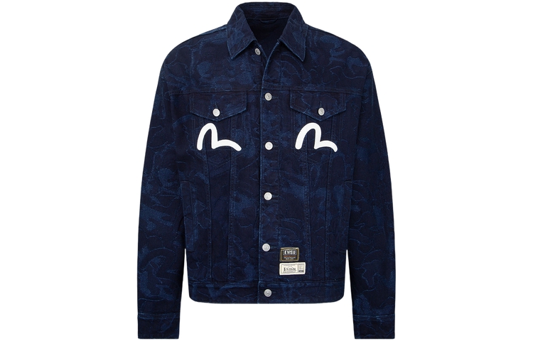 EVISU Camo Jacquard Denim Jacket Multi-Color for Men 2EAHTM2DJ719LFCT