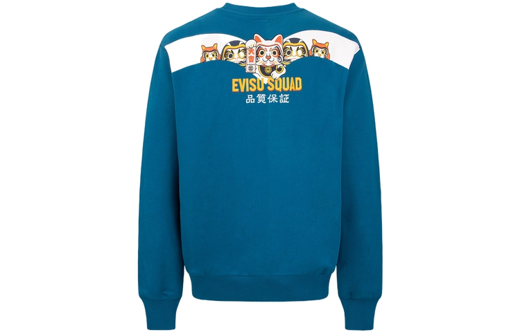 Lookbook Sudadera Casual EVISU con Bordado de Letras y Dibujo Animado. 2EAHTM2SW317RXCT