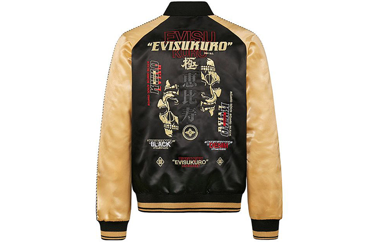 EVISU Embroidered Letter Patch Hannya Jacket - Dark Apricot 2EAGNM0JK760XX