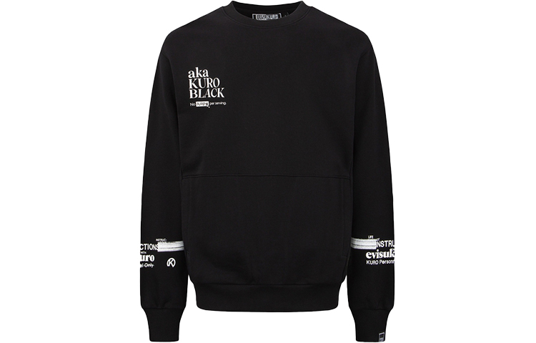EVISU FW22 Slogan Print Oversized Black Long Sleeve Sweatshirt for Men 2EAGNM2SW414RXCT