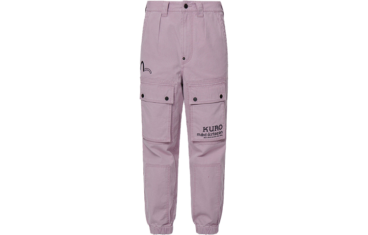 Order EVISU SS22  Purple Embroidered Jogger Pants with Brocade Pattern. 2ESGNM2JO184FFCT