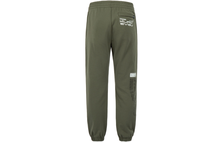 EVISU SS23  Logo & Slogan Jogger Pants in Dark Army Green. 2ESGNM3SP433XXCT