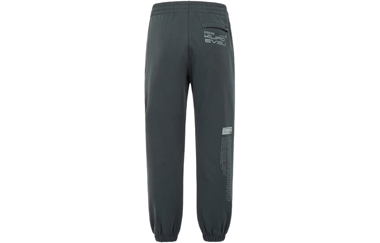 Details for EVISU 春夏23 深軍綠標誌與標語運動長褲。 2ESGNM3SP433XXCT