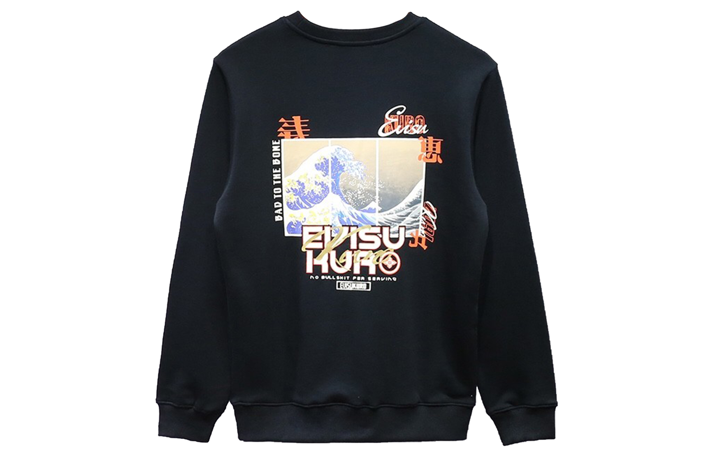 EVISU Wave Print Pullover Sweatshirt 2EAGNM0SW379XX