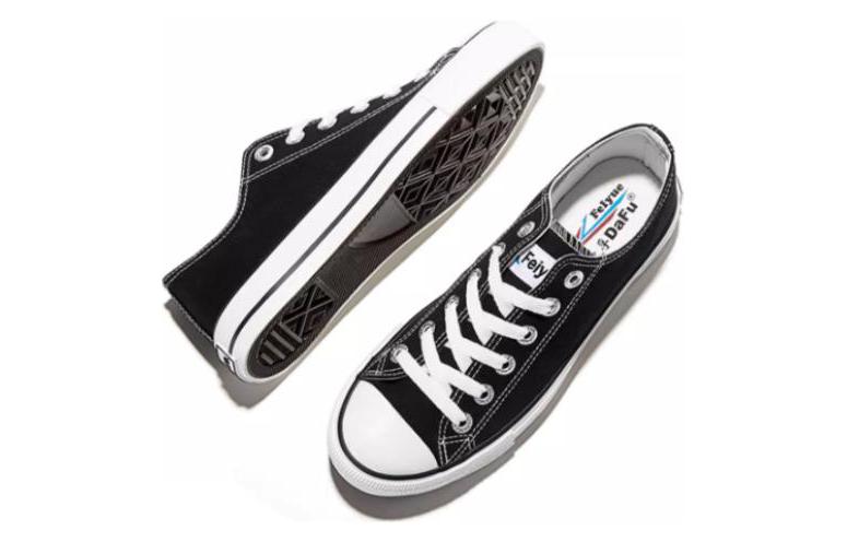 Purchase Feiyue Canvas Low 'Black' DF-515