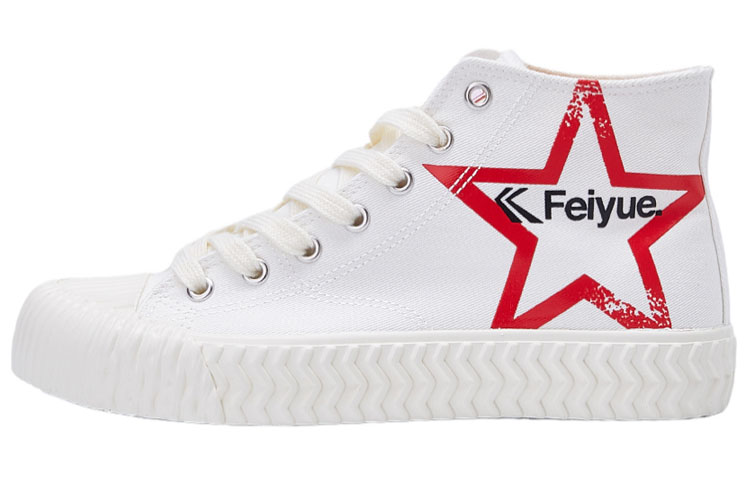 Feiyue High-Top 'White Trend' FXY-143HQ01