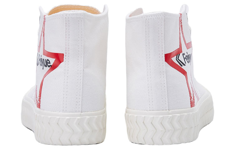 Shop Feiyue High-Top 'White Trend' FXY-143HQ01