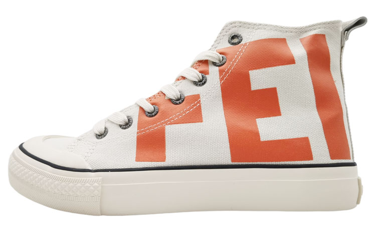 Feiyue High-Top Canvas 'Beige Orange' FXY-018TC02