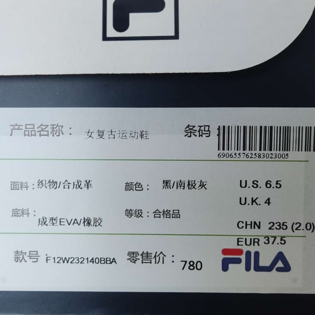 FILA Jordan 5 Retro 'Racer Blue' 圖 3