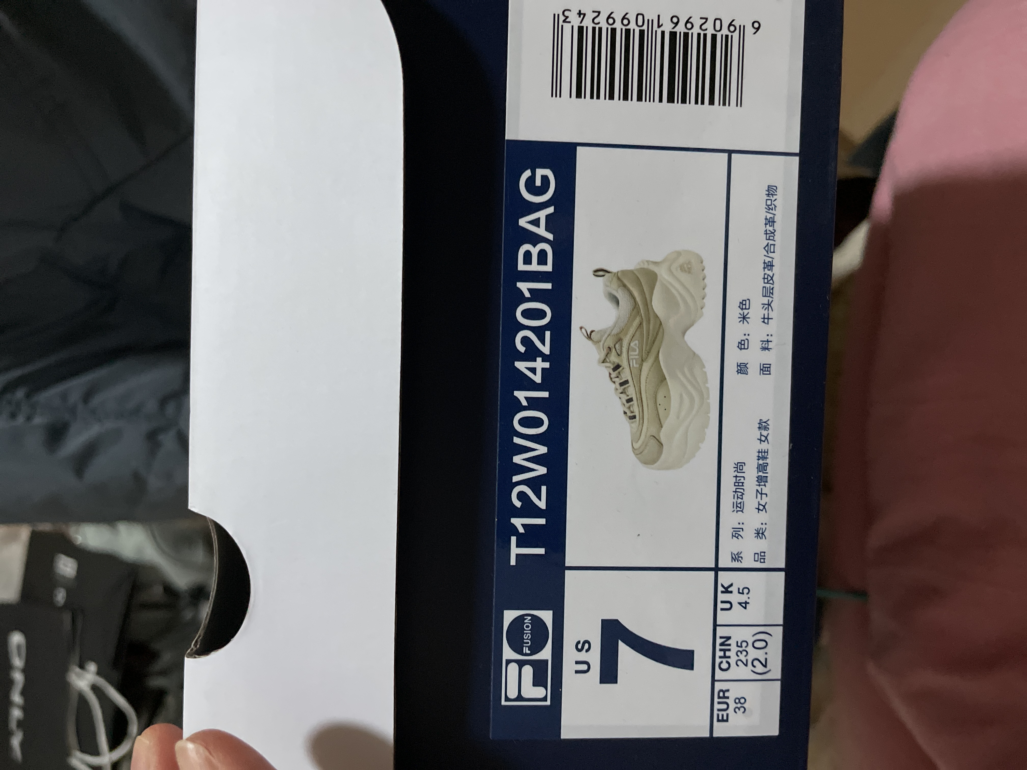 FILA Disruptor 'Dad Shoe' 圖 3