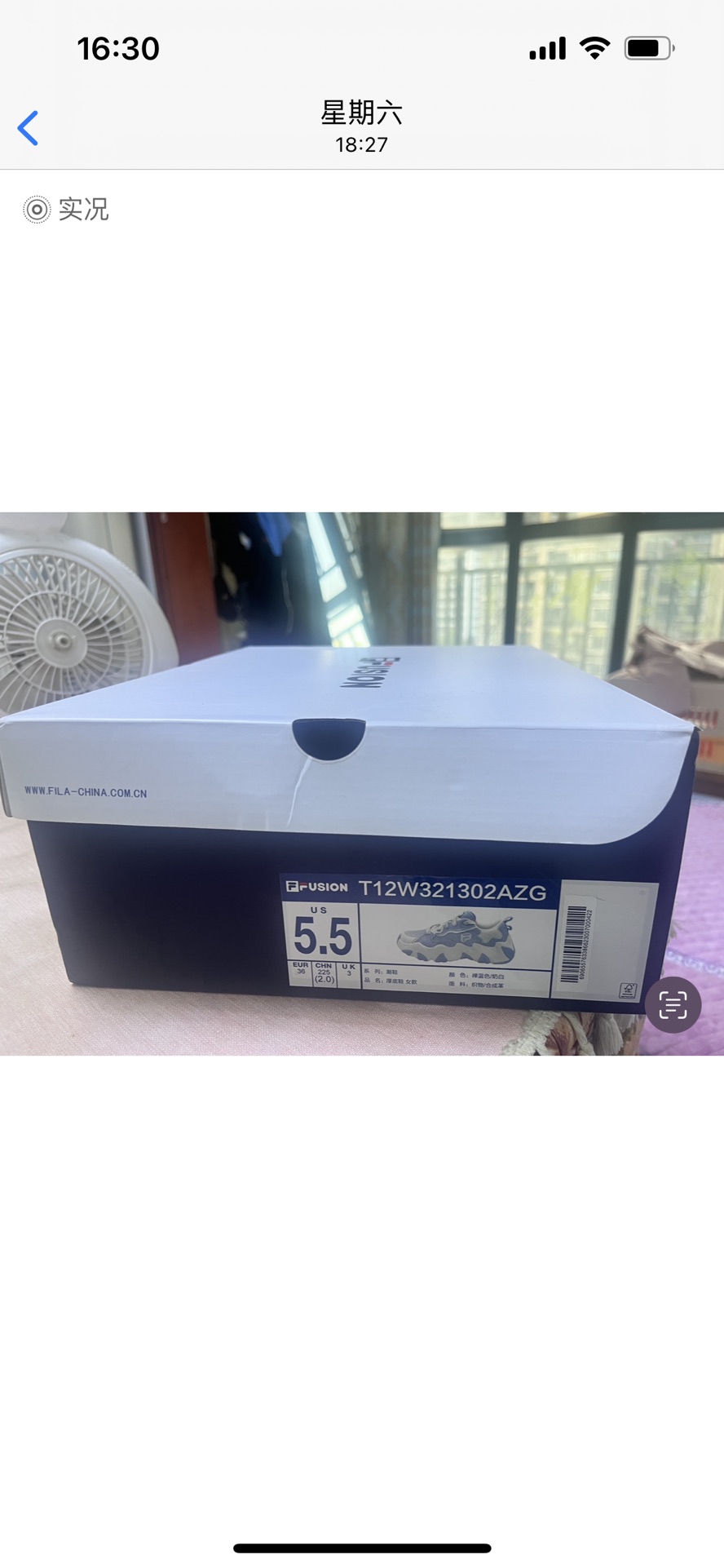 FILA FUSION 2023 'Sea Star' 圖 3