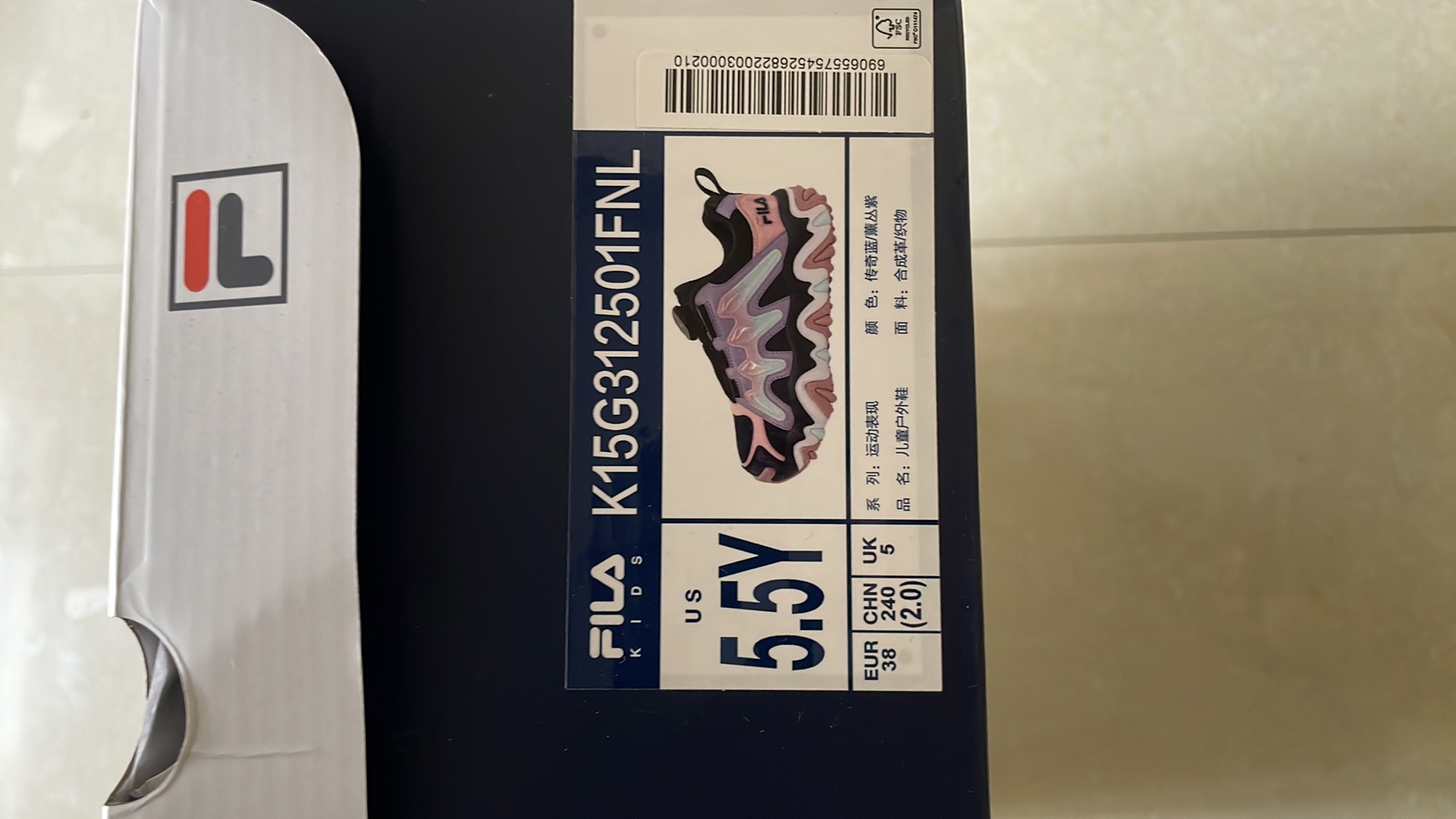 FILA Li-Ning BOA 'Tiger Claw' 圖 3