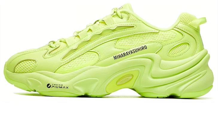 Mihara x Fila 斐樂 Pantera 低幫運動鞋 醒目黃 Buy Mihara x Fila 斐樂 Pantera 低幫運動鞋 醒目黃