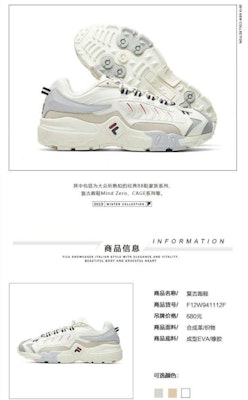 復古跑鞋 Buy 復古跑鞋