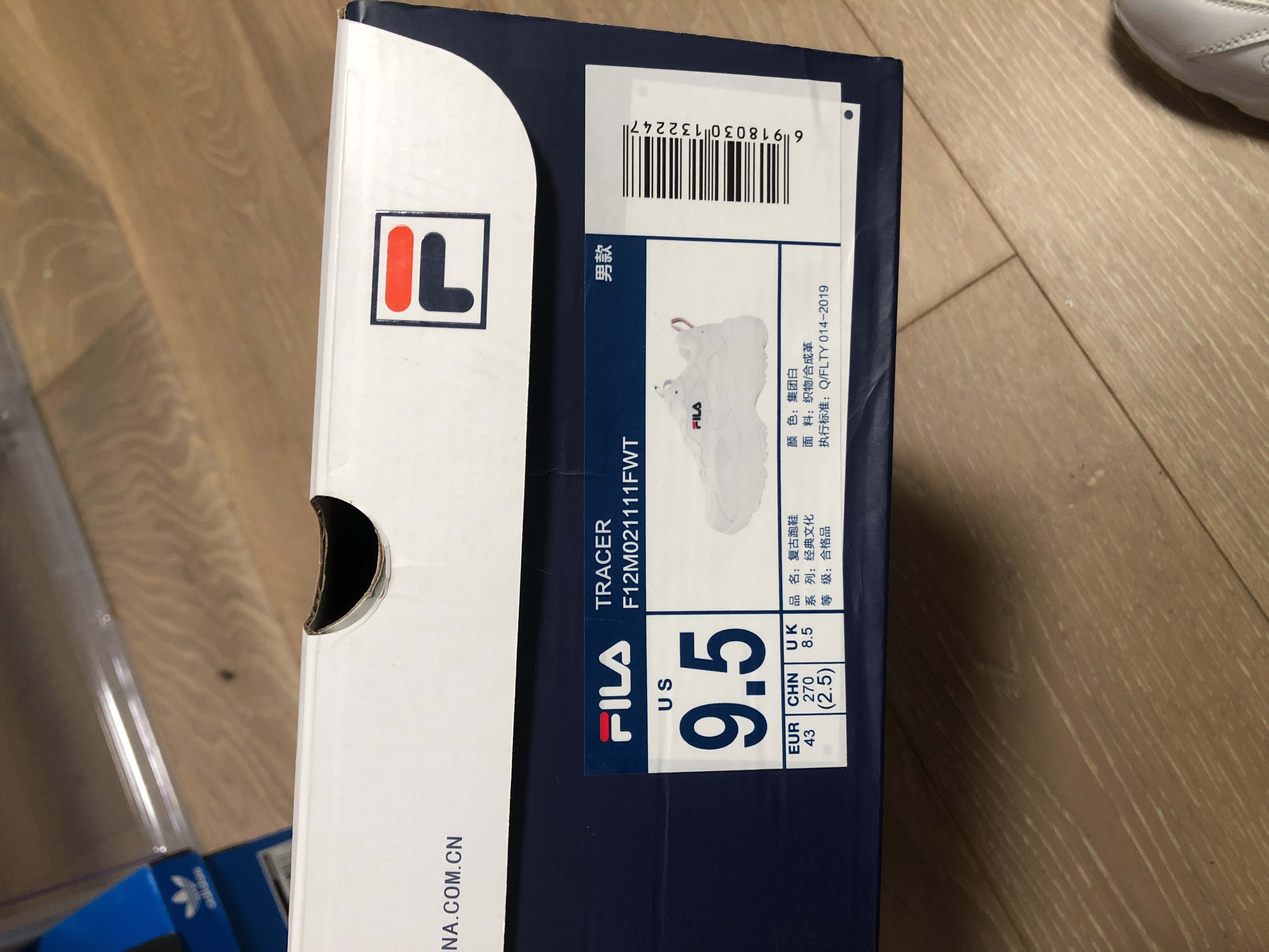 FILA Retro Running Sneakers 'Group White' 圖 3