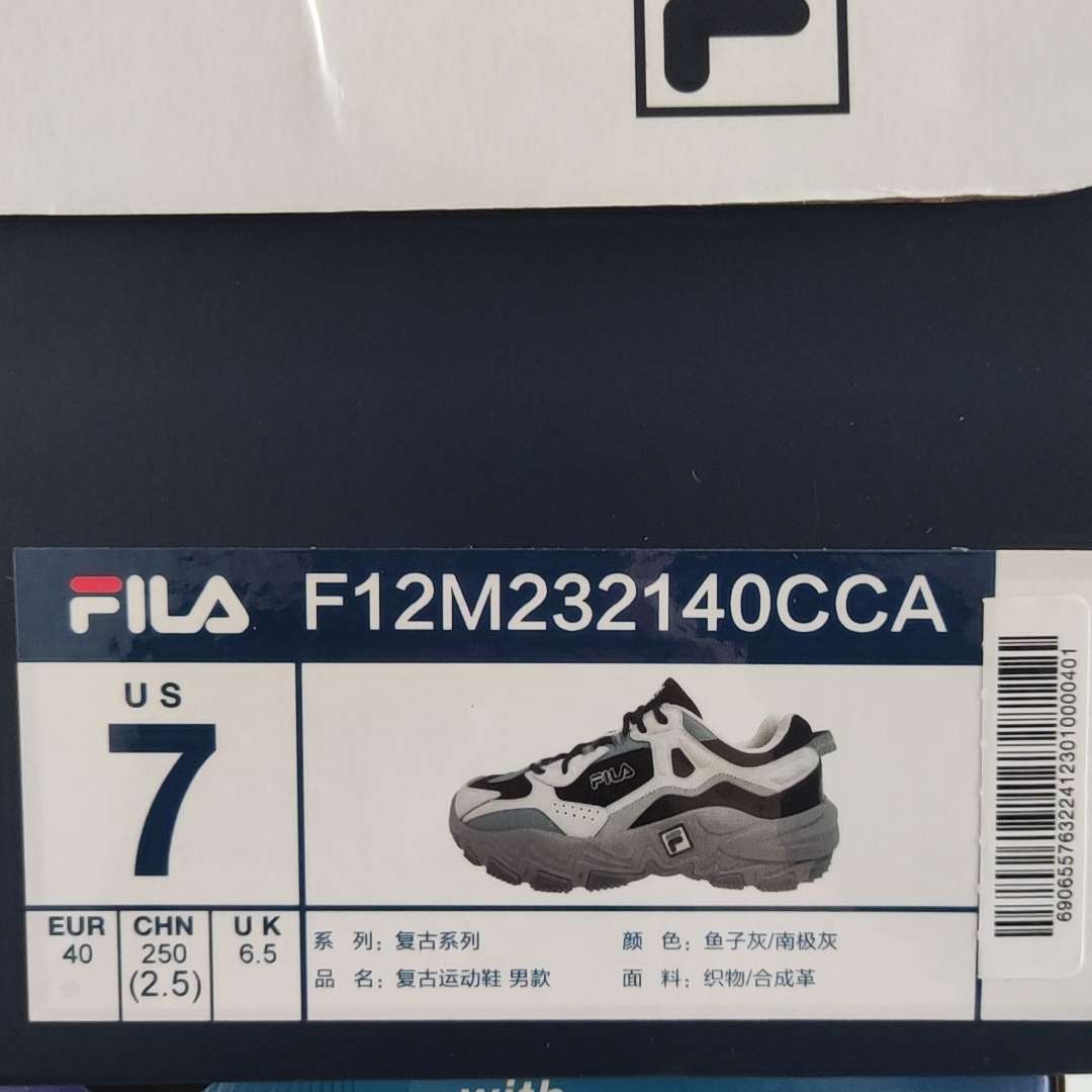 FILA Retro Sneakers 'Men's Vintage' 圖 3