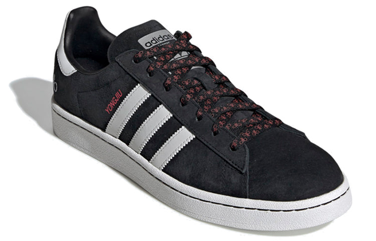 Lookbook 포에버 바이시클 x 아디다스 캠퍼스 '설날' G27580