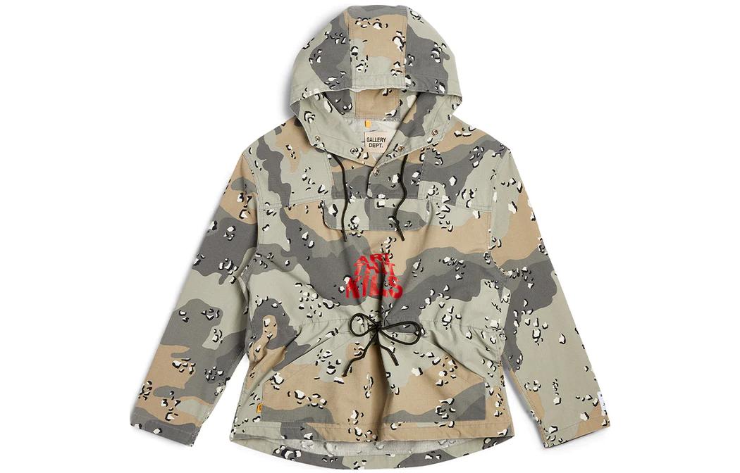 Gallery Dept SS23 Floral Pattern Loose-Fit Long Sleeve Sweatshirt Unisex ATKA-6008-GRSC