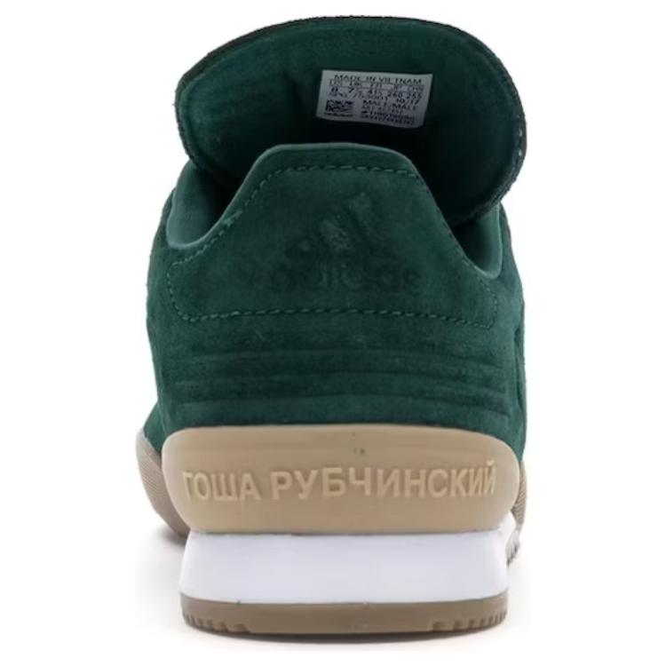 Shop Gosha Rubchinskiy x adidas Copa 'Verde' AC7452