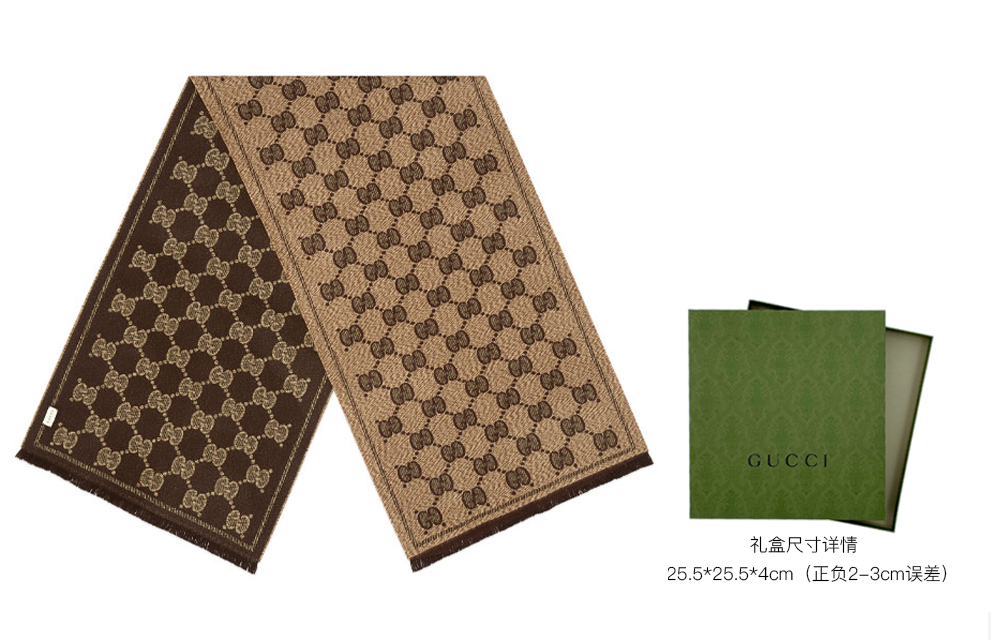 GUCCI GG Jacquard Wool Scarf for Men in Brown 6258984G059-9764 圖 5