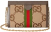 Order Tas Bahu Kecil Gucci Ophidia Rantai Jumbo GG Camel/Ebony/Merah/Hijau