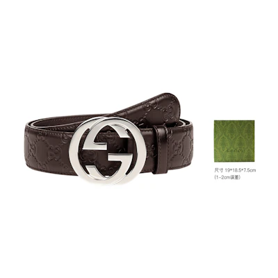 GUCCI Signature Double G Brown Leather Belt 4cm with Gift Box 411924-CWC1N-2140