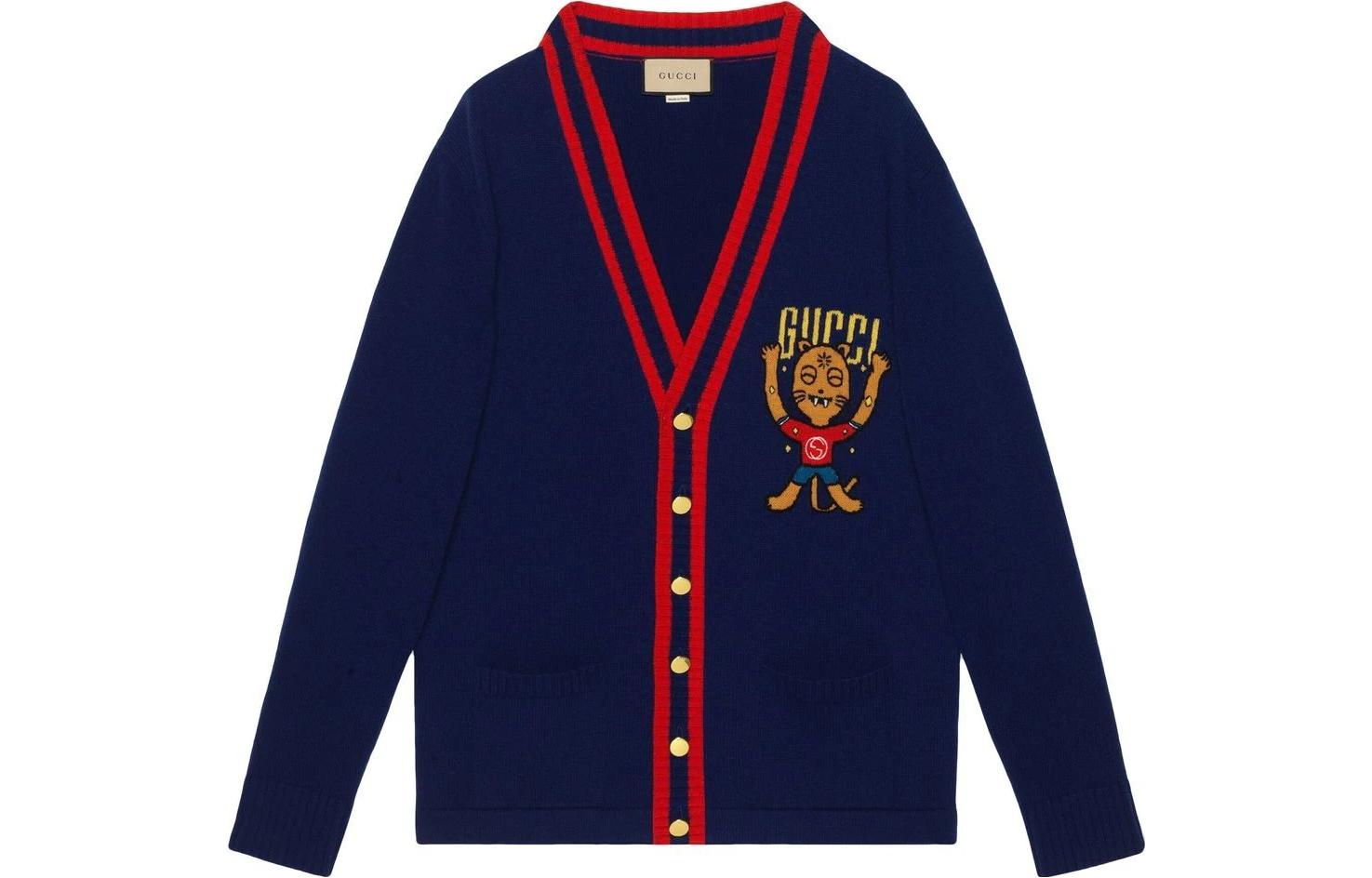 Gucci SS22 Blue V-Neck Cardigan with Logo Inlay 699068-XKCGK-4913