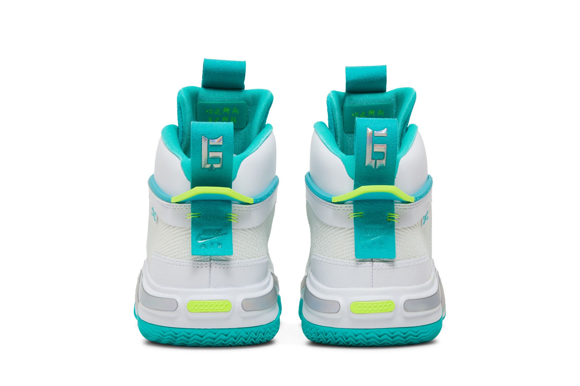 Sizing Guo Ailun x Air Jordan 36 'Juego Global' DM0796-107