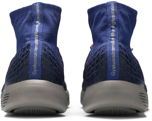 Gyakusou x Nike NikeLab LunarEpic Flyknit Shield 'Deep Royal Blue' 859891-400 Details for Gyakusou x Nike NikeLab LunarEpic Flyknit Shield 'Deep Royal Blue' 859891-400