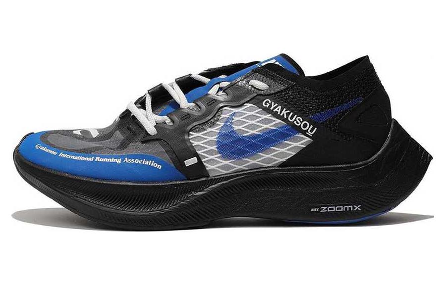 Buy Gyakusuo x Nike ZoomX Vaporfly NEXT% 'Biru Hitam' CT4894-001