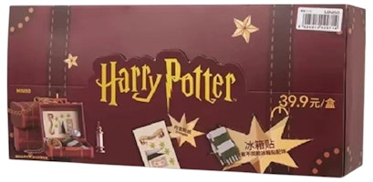 Harry Potter x Miniso Top Toy Hogwarts School of Witchcraft and Wizardry Series Suitcase Pendant Sealed Case (9 Blind Box) Harry Potter x Miniso Top Toy Hogwarts School of Witchcraft and Wizardry Series Suitcase Pendant Sealed Case (9 Blind Box)