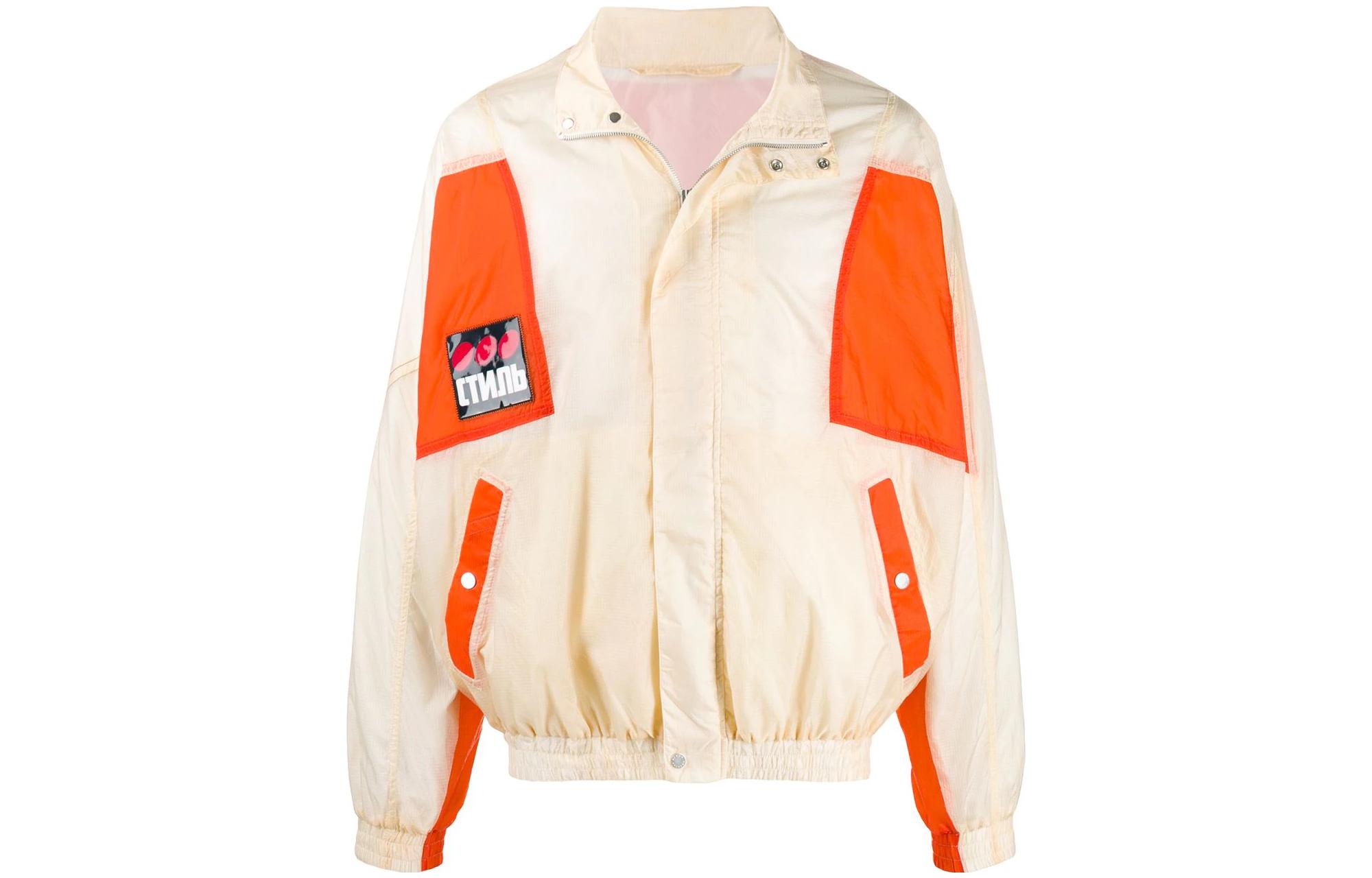 Heron Preston Colorblock Zip Windbreaker Jacket Off-White HMEA026F196160310219