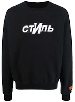 Heron Preston FW21 Ribbed Knit Crewneck Sweatshirt Black () 212967M201004 Heron Preston FW21 Ribbed Knit Crewneck Sweatshirt Black () 212967M201004