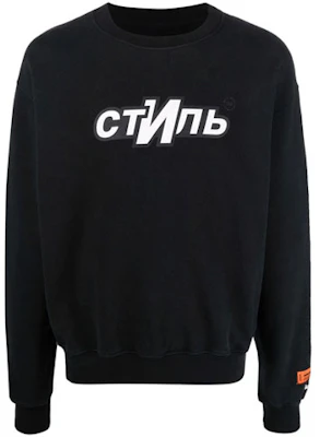 Heron Preston FW21 Sweatshirt Rajut Hitam Crewneck Ribbed 212967M201004 Buy Heron Preston FW21 Sweatshirt Rajut Hitam Crewneck Ribbed 212967M201004