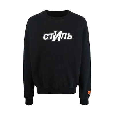 Heron Preston FW21 Ribbed Knit Crewneck Sweatshirt Black () 212967M201004