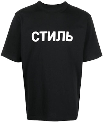 HERON PRESTON FW22 Kaos Hitam Logo Print Lengan Pendek Casual. HMAA032C99JER0021001 Buy HERON PRESTON FW22 Kaos Hitam Logo Print Lengan Pendek Casual. HMAA032C99JER0021001