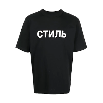HERON PRESTON FW22 Logo Print Black Crewneck Short Sleeve T-Shirt Casual HMAA032C99JER0021001