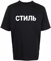 Order HERON PRESTON FW22 標誌印花黑色短袖圓領T恤 休閒款 HMAA032C99JER0021001