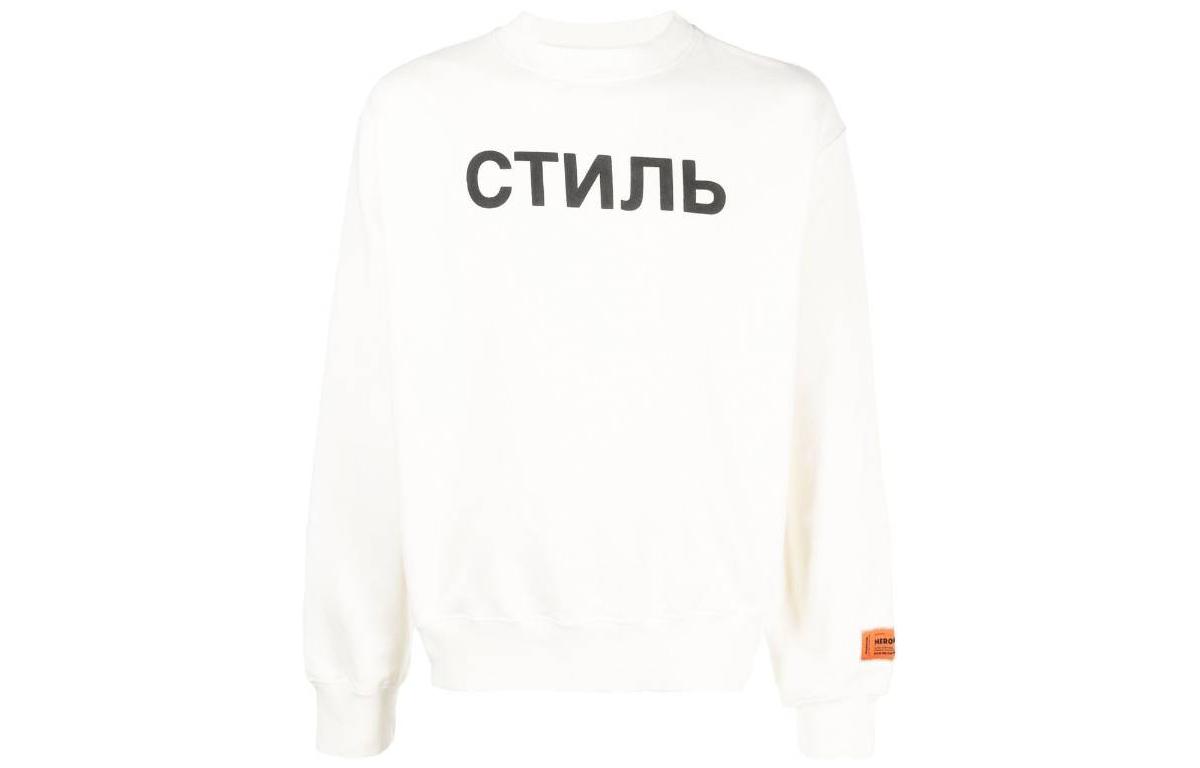 Heron Preston FW22 Logo Print Crewneck Pullover Sweatshirt White HMBA020C99JER0020110