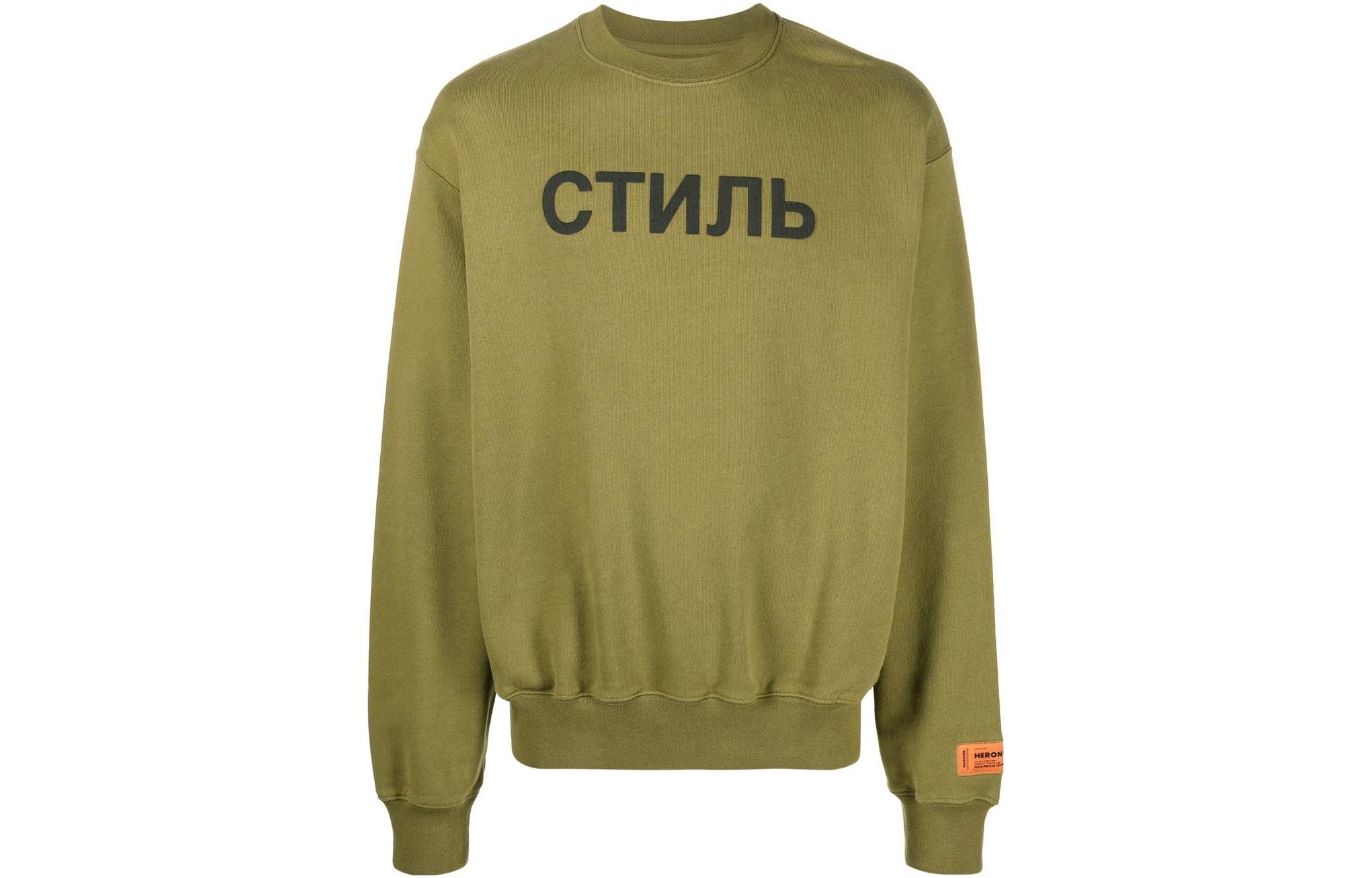 Heron Preston FW22 Logo Print Crewneck Sweatshirt Grey Green HMBA020F22JER0065510