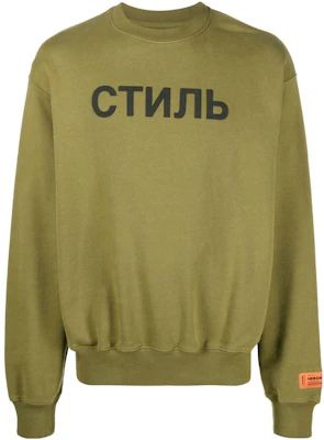 Heron Preston FW22 Logo Print Crewneck Sweatshirt Grey Green HMBA020F22JER0065510 Buy Heron Preston FW22 Logo Print Crewneck Sweatshirt Grey Green HMBA020F22JER0065510