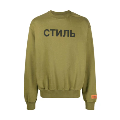 Heron Preston FW22 Logo Print Crewneck Sweatshirt Grey Green HMBA020F22JER0065510