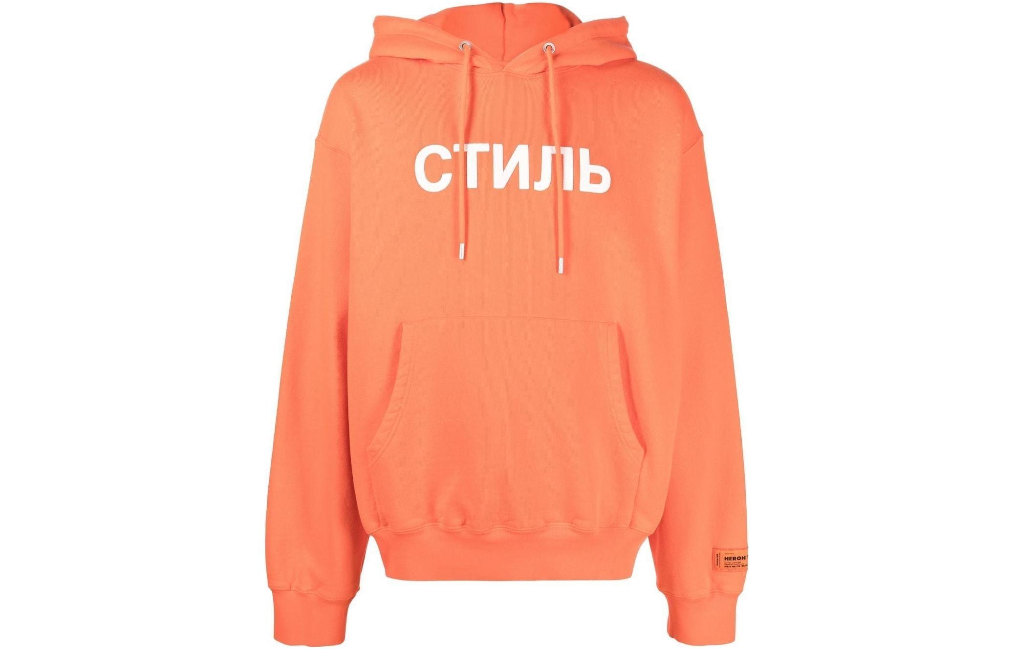 Heron Preston FW22 Orange Letter Print Drawstring Hoodie Mens HMBB024C99JER0022201