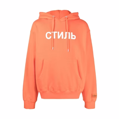 Heron Preston FW22 Orange Letter Print Drawstring Hoodie Mens HMBB024C99JER0022201