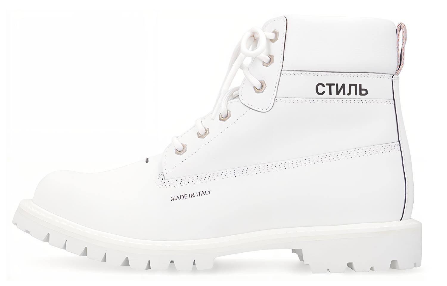 Heron Preston Lace-Up Sports Boots 'White' HMIA0010S209300780100