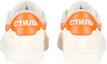 Shop Sneaker Basse Cuir Heron Preston ''Blanc Orange'' HMIA017S22LEA0010120